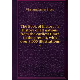 

Книга The Book of history: a history of all nations from the earliest times to the present, with over 8,000 illustrations 4