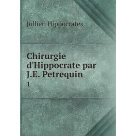 

Книга Chirurgie d'Hippocrate par J.E. Petrequin 1