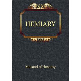 

Книга HEMIARY