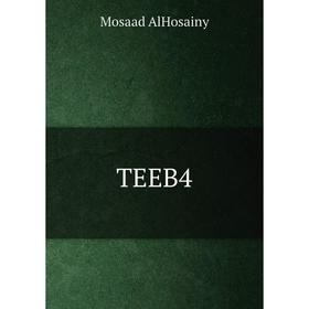 

Книга TEEB4