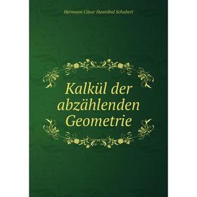 

Книга Kalkül der abzählenden Geometrie