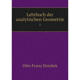 

Книга Lehrbuch der analytischen Geometrie 1