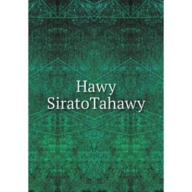 

Книга Hawy SiratoTahawy