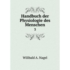 

Книга Handbuch der Physiologie des Menschen 3