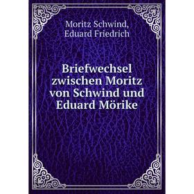 

Книга Briefwechsel zwischen Moritz von Schwind und Eduard Mörike