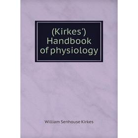 

Книга (Kirkes') Handbook of physiology