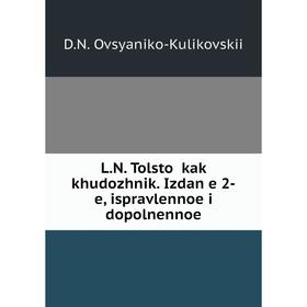 

Книга L. N. Tolstoĭ kak khudozhnik. Izdanĭe 2-e, ispravlennoe i dopolnennoe