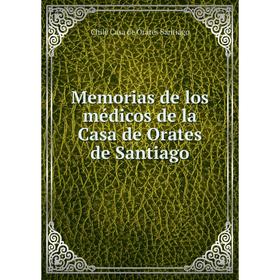 

Книга Memoria s de los médicos de la Casa de Orates de Santiago