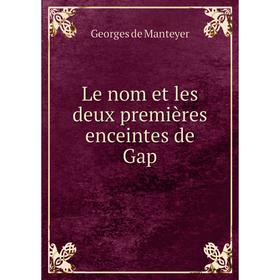 

Книга Le nom et les deux premières enceintes de Gap