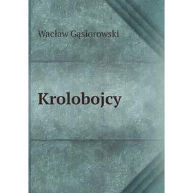 

Книга Krolobojcy