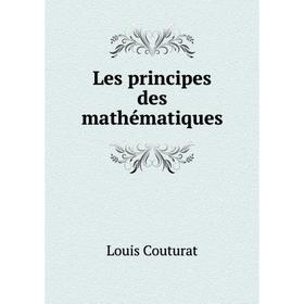 

Книга Les principes des mathématiques