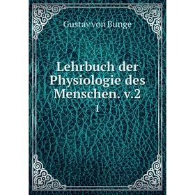 

Книга Lehrbuch der Physiologie des Menschen v21