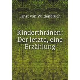 

Книга Kinderthränen: Der letzte, eine Erz ählung