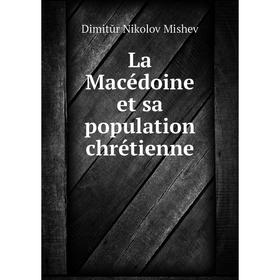

Книга La Macédoine et sa population chrétienne