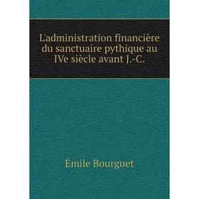 

Книга L'administration financière du sanctuaire pythique au IVe siècle avant J-C