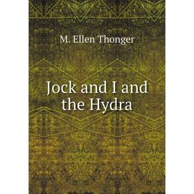 

Книга Jock and I and the Hydra