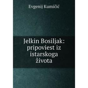 

Книга Jelkin Bosiljak: pripoviest iz istarskoga života