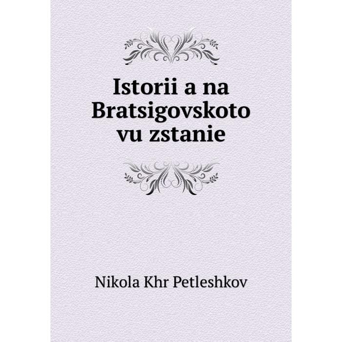 Книги истории компаний. Книга об истории компании. Книга об истории Ямаха.