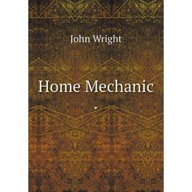 

Книга Home Mechanic.