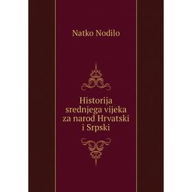 

Книга Historija srednjega vijeka za narod Hrvatski i Srpski. Volume 3