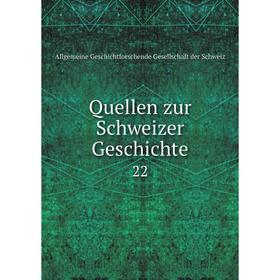 

Книга Quellen zur Schweizer Geschichte 22