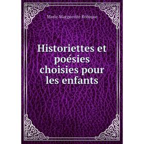 

Книга Historiettes et poésies choisies pour les enfants
