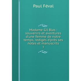

Книга Madame Gil Blas: souvenirs et aventures d'une femme de notre temps, redigés d'près ses notes et manuscrits 3