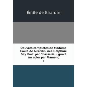 

Книга Oeuvres complètes de Madame Emile de Girardin, née Delphine Gay Port par Chasseriau, gravé sur acier par Flameng 5