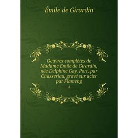 

Книга Oeuvres complètes de Madame Emile de Girardin, née Delphine Gay Port par Chasseriau, gravé sur acier par Flameng 4