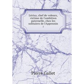 

Книга Lérixa, chef de voleurs, victime de l'ambition paternelle, chez les solitaires de l'Appennin 2