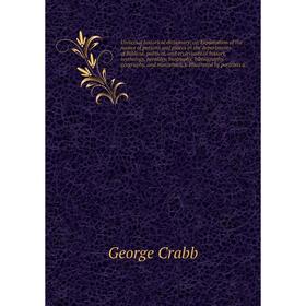 

Книга Universal historical dictionary; or, Explanation of the names of persons and places in the departments of Biblical, political, and ecclesiastica