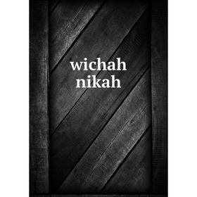 

Книга Wichah nikah
