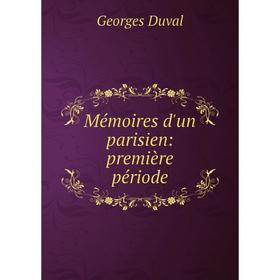 

Книга Mémoires d'un parisien: première période