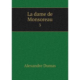 

Книга La dame de Monsoreau3