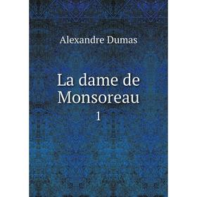 

Книга La dame de Monsoreau1