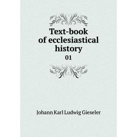 

Книга Text-book of ecclesiastical history 01