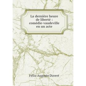 

Книга La dernière heure de liberté: comédie-vaudeville en un acte