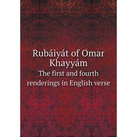 

Книга Rubáiyát of Omar KhayyámThe first and fourth renderings in English verse. Edward FitzGerald