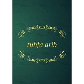 

Книга Tuhfa arib