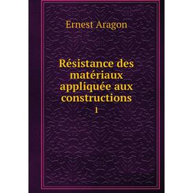 

Книга Résistance des matériaux appliquée aux constructions 1