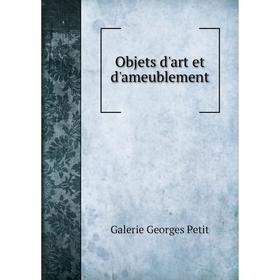 

Книга Objets d'art et d'ameublement