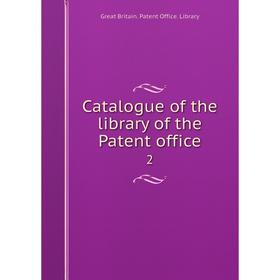 

Книга Catalogue of the library of the Patent office 2