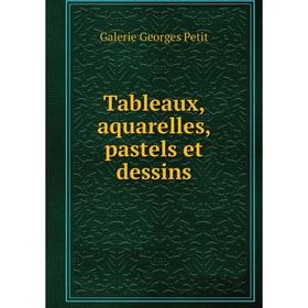 

Книга Tableaux, aquarelles, pastels et dessins