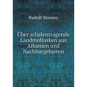 

Книга Über schalentragende Landmollusken aus Albanien und Nachbargebieten