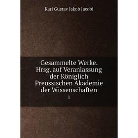 

Книга Gesammelte Werke. Hrsg. auf Veranlassung der Königlich Preussischen Akademie der Wissenschaften1