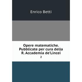 

Книга Opere matematiche Pubblicate per cura della R Accademia de'Lincei 2