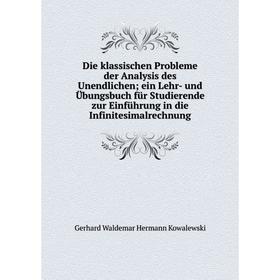 

Книга Die klassischen Probleme der Analysis des Unendlichen; ein Lehr- und Übungsbuch für Studierende zur Einführung in die Infinitesimalrechnung