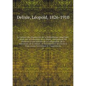 

Книга Le cabinet des manuscrits de la Bibliothèque impériale; étude sur la formation de ce dépot, comprenant les éléments d'une histoire de la calligr