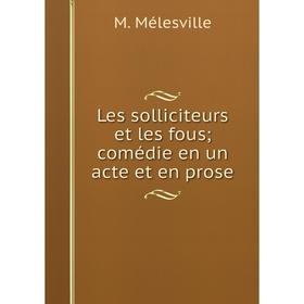 

Книга Les solliciteurs et les fous; comédie en un acte et en prose