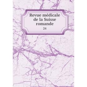 

Книга Revue médicale de la Suisse romande 24